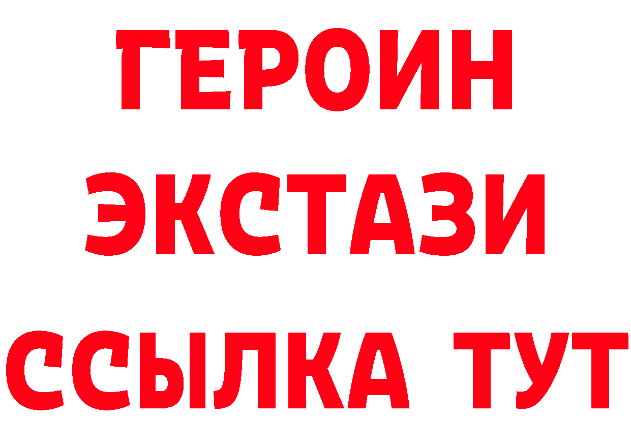 ГАШ убойный ссылки мориарти кракен Мышкин